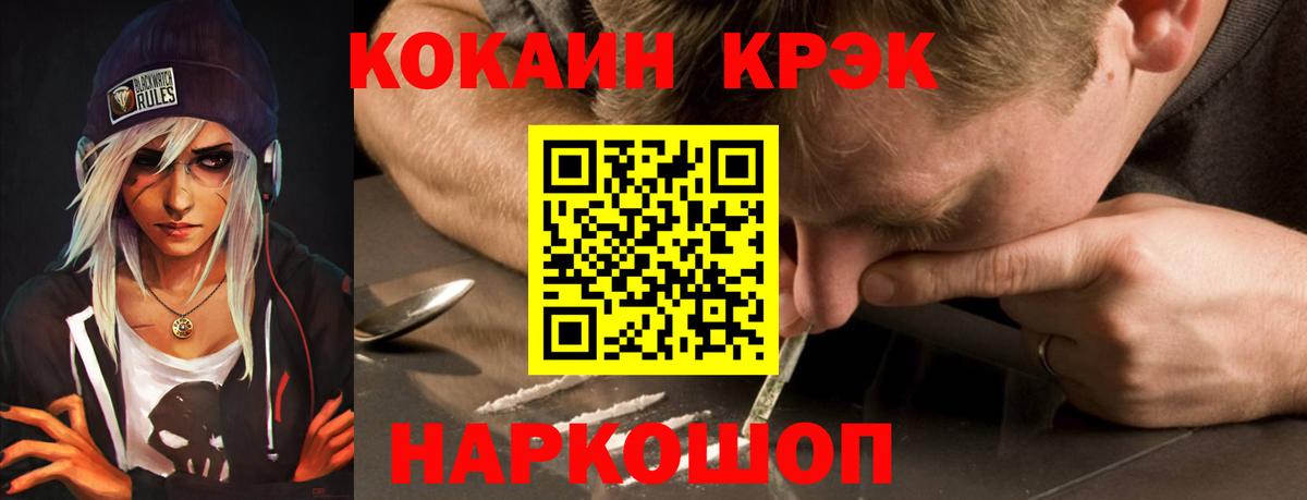 КОКАИН Боливия Прохладный