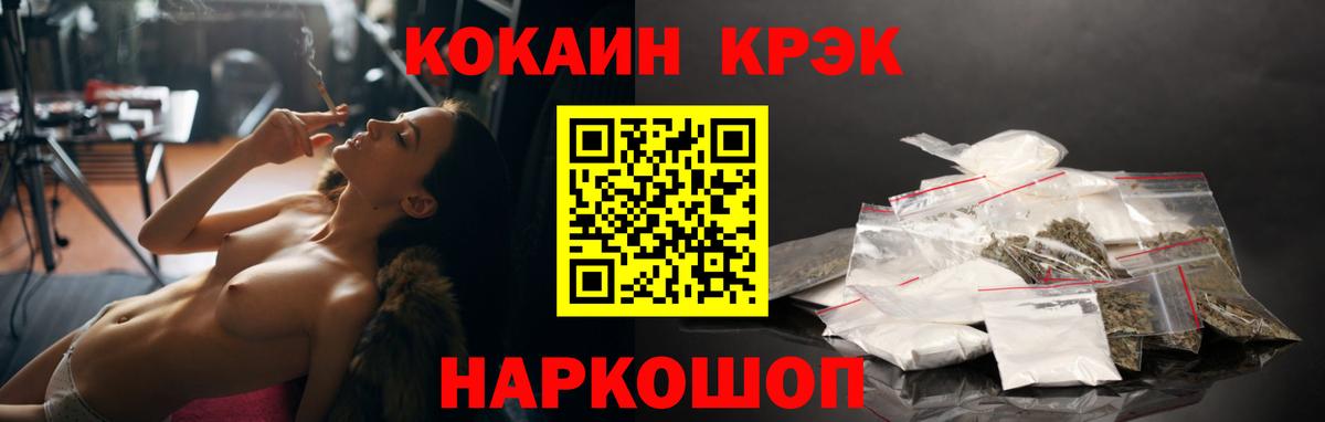 цена   Вход с VPN  Кокаин VHQ  Прохладный  Cocaine Эквадор 