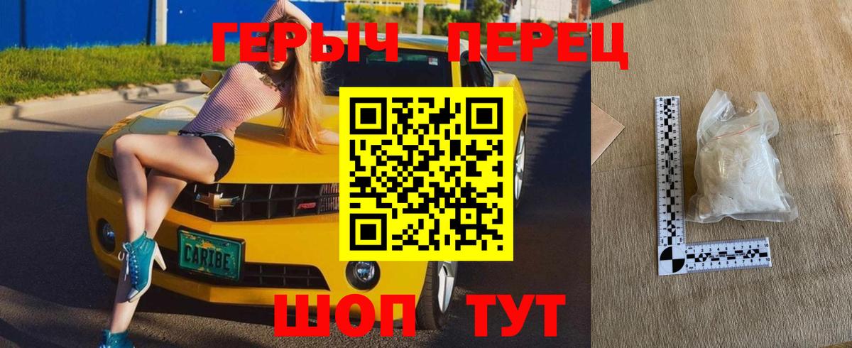 Прохладный  Героин афганец  Вход с VPN 