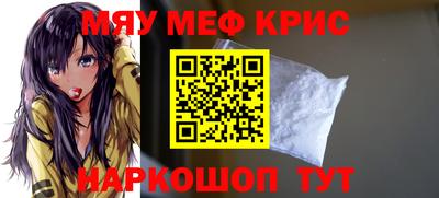 прущий лед Северобайкальск