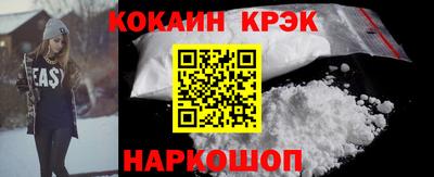 шишки Севастополь