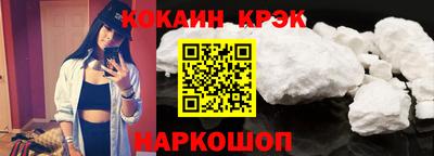 шишки Севастополь