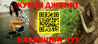 гашишное масло Свободный