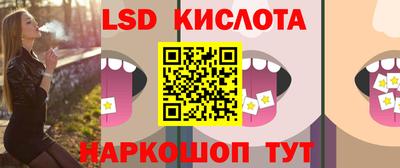 прущий лед Северобайкальск