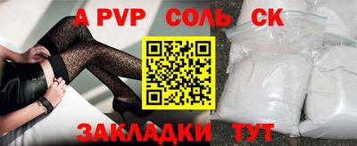 шишки Севастополь