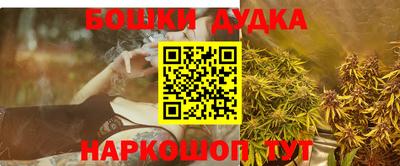 шишки Севастополь