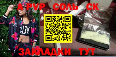 шишки Севастополь
