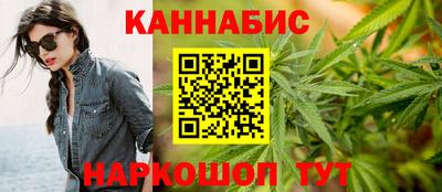шишки Севастополь