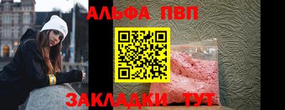 шишки Севастополь