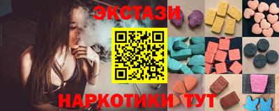 шишки Севастополь
