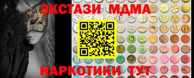 шишки Севастополь
