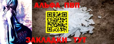 прущий лед Северобайкальск