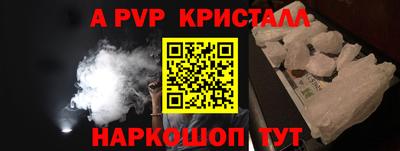 дживик Рузаевка