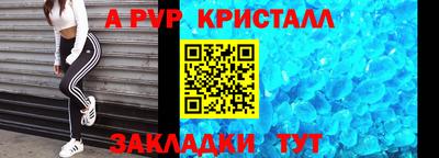 дживик Рузаевка