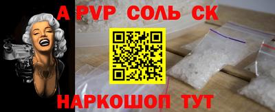 прущий лед Северобайкальск