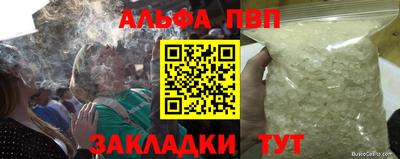 прущий лед Северобайкальск