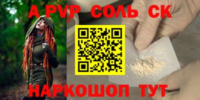 ешки Рязань