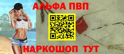 шишки Севастополь