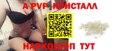 гашишное масло Свободный