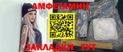 шишки Севастополь