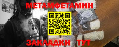 прущий лед Северобайкальск