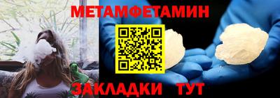 шишки Севастополь
