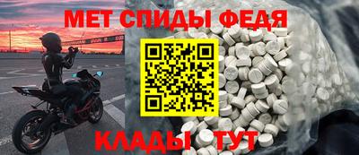 шишки Севастополь