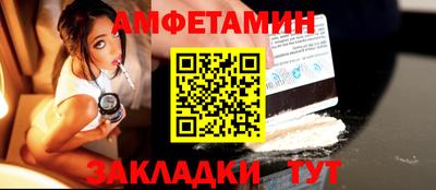 прущий лед Северобайкальск