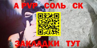 шишки Севастополь