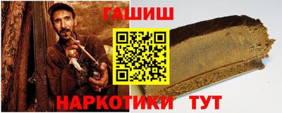 гашишное масло Свободный