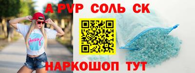 прущий лед Северобайкальск
