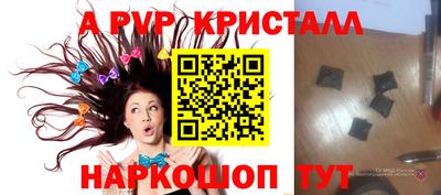 прущий лед Северобайкальск