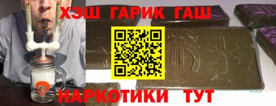 шишки Севастополь