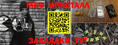 прущая мука Рыбинск