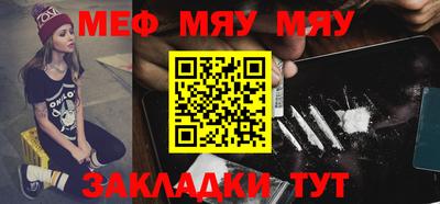 прущий лед Северобайкальск
