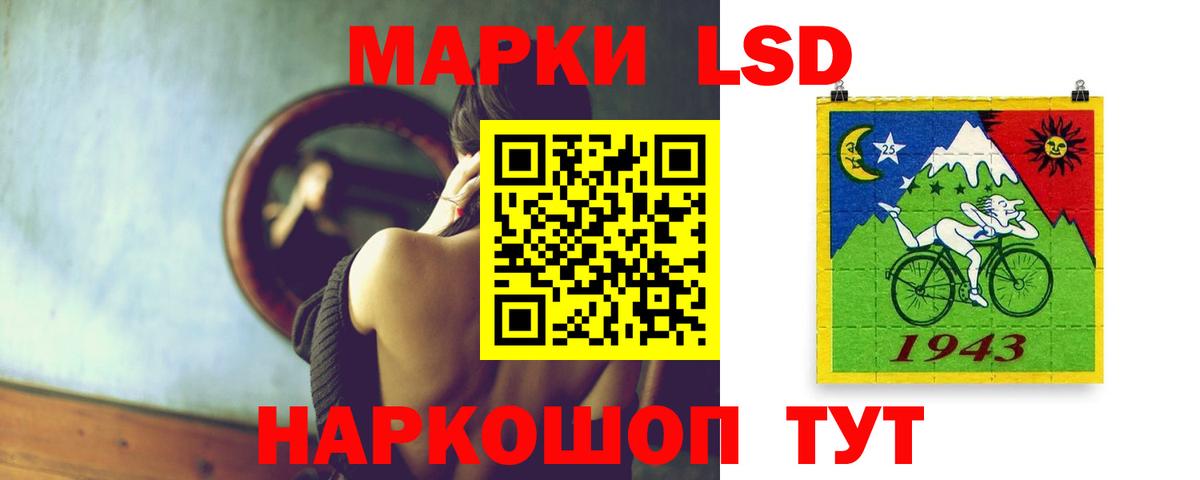 Прохладный  LSD-25 экстази кислота  Вход с VPN 