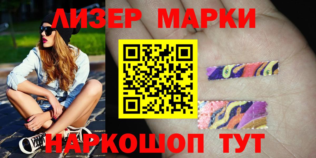 COCAIN  Бошки Шишки  МЕТ  ГАШ  Прохладный  Вход с VPN  Мефедрон  