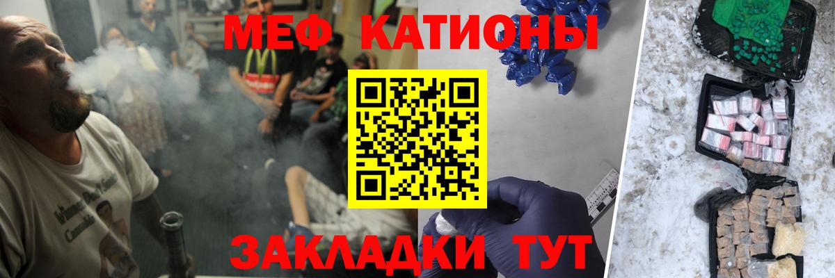 МЕФ Прохладный