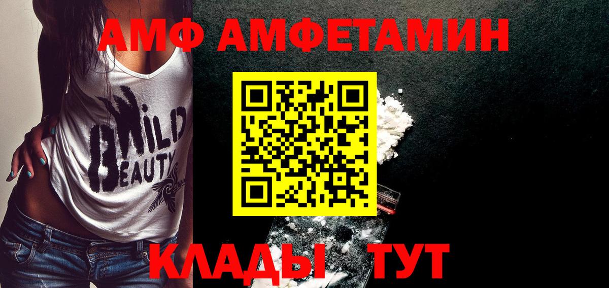 Первитин Декстрометамфетамин 99.9% Прохладный