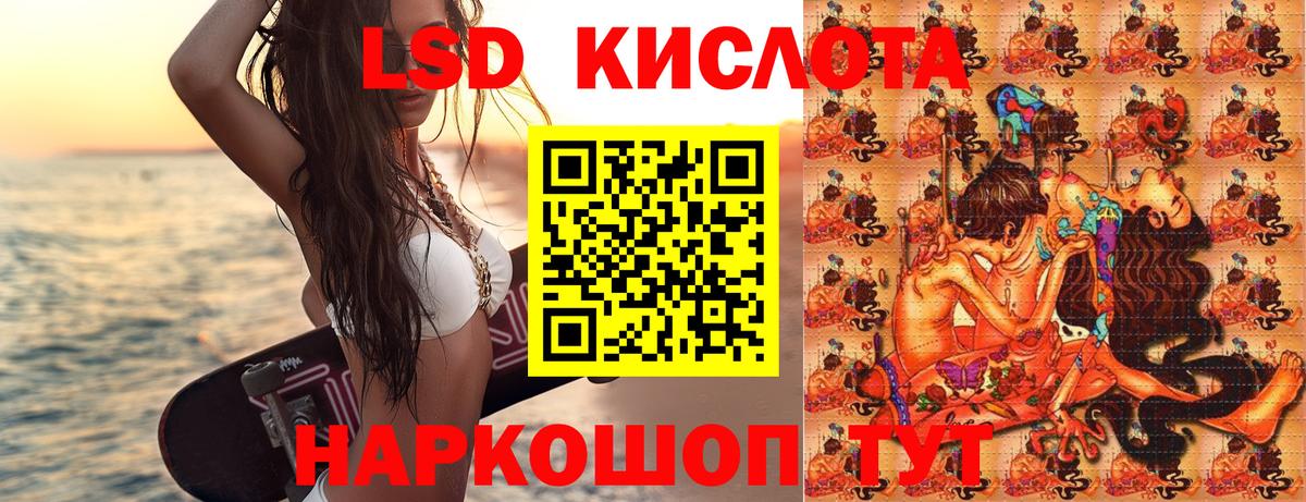 Наркотические марки 1,8мг  Наркотические марки 1,8мг  Марки N-bome  Прохладный  Вход с VPN 